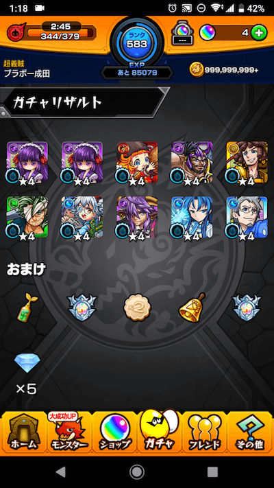 5