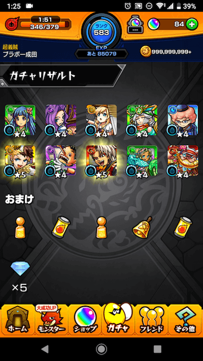 7
