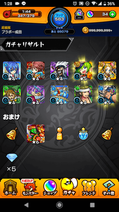 8