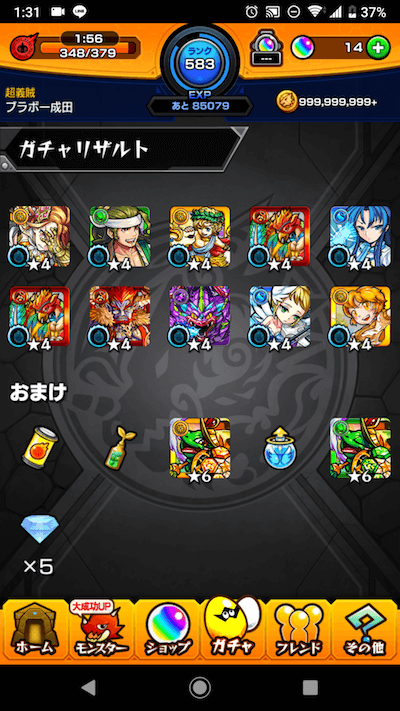 9