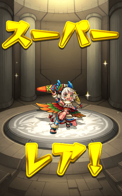 モンスト チョイスガチャ4日目 あの人に星5キャラ引いてもらいました崇めます Appbank