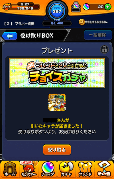 さぶ2 ふれんど