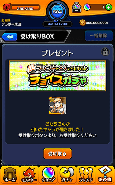 めいん2