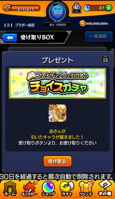 さぶ3−2