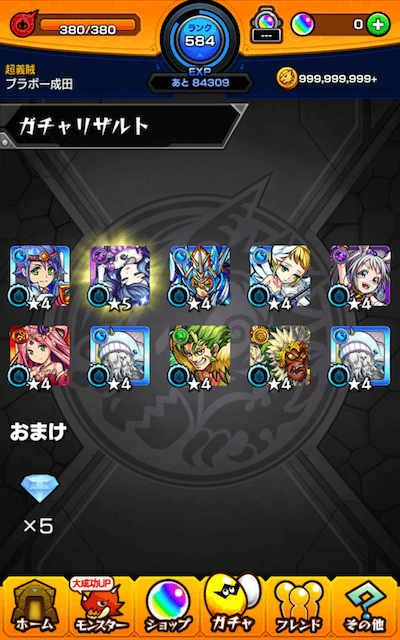 めいん