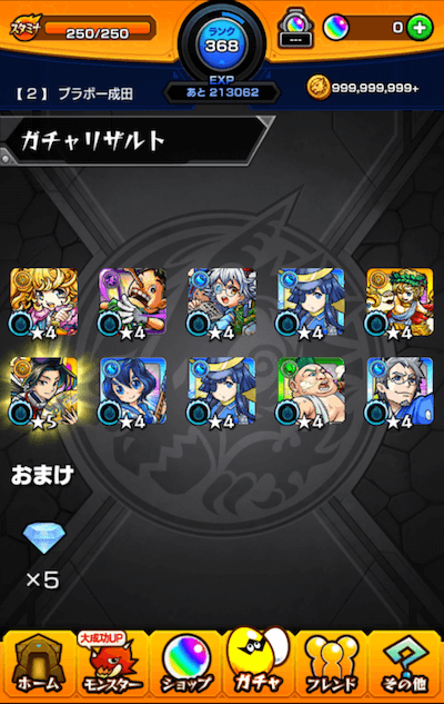さぶ2