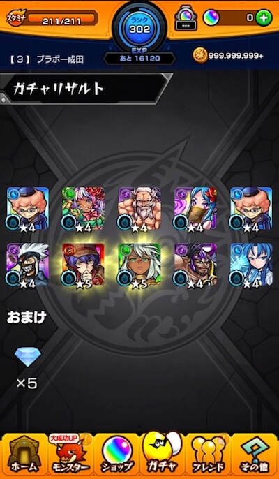 さぶ3