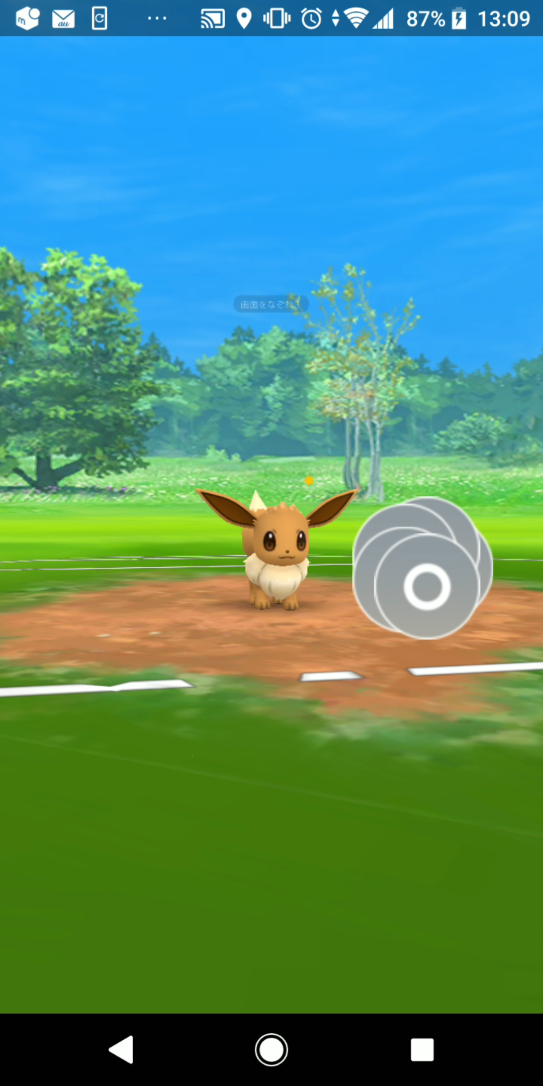 ポケモンgo スペシャルアタックのコツを伝授 タイプ別でエクセレントを狙う動きを紹介 Appbank