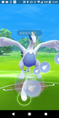ポケモンgo スペシャルアタックのコツを伝授 タイプ別でエクセレントを狙う動きを紹介 Appbank