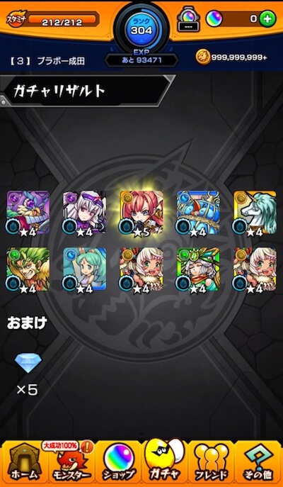 さぶ3