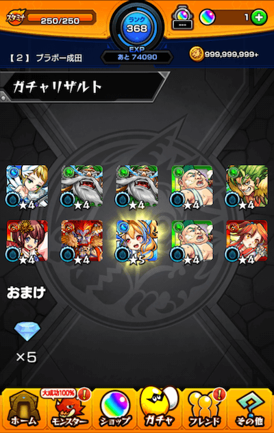 さぶ2