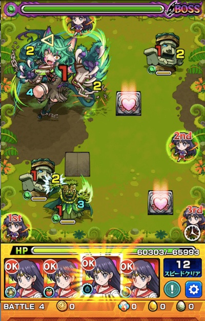サクア ボス2