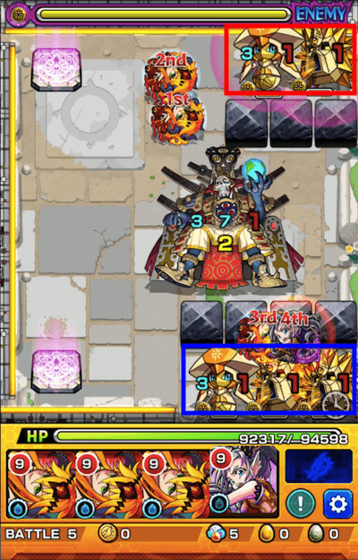 メロード ステージ5