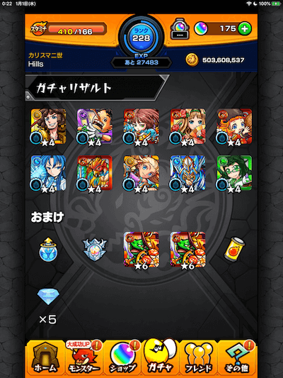 5