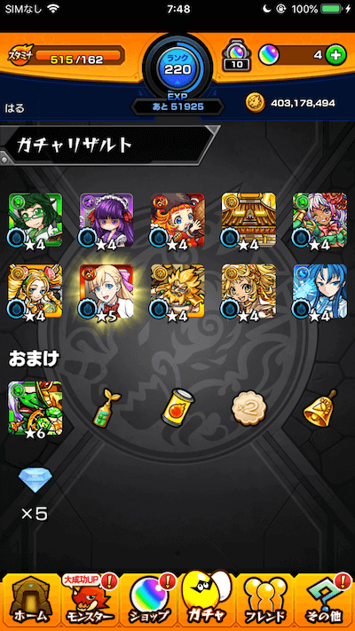 11