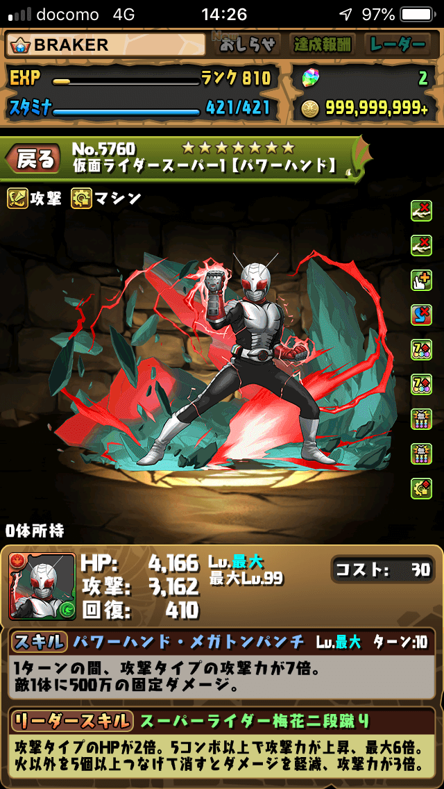 パズドラ ファスカと相性のいいキャラ 攻撃タイプ縛りや木染めなど様々な編成が可能 Appbank パズドラ ファスカと相性のいいキャラ 攻撃タイプ縛りや木染めなど様々な編成が可能 Appbank