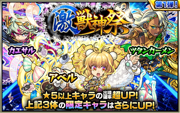 1日目