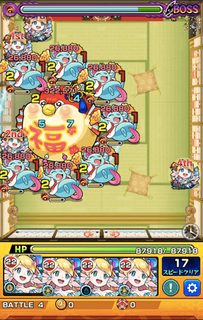 ふぐぶくろ ボス1