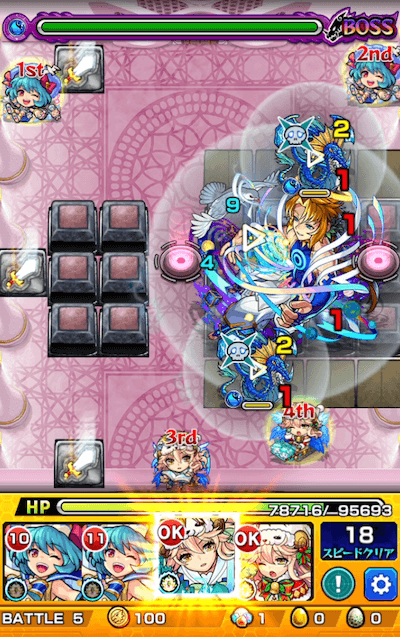 モンストノアボス1
