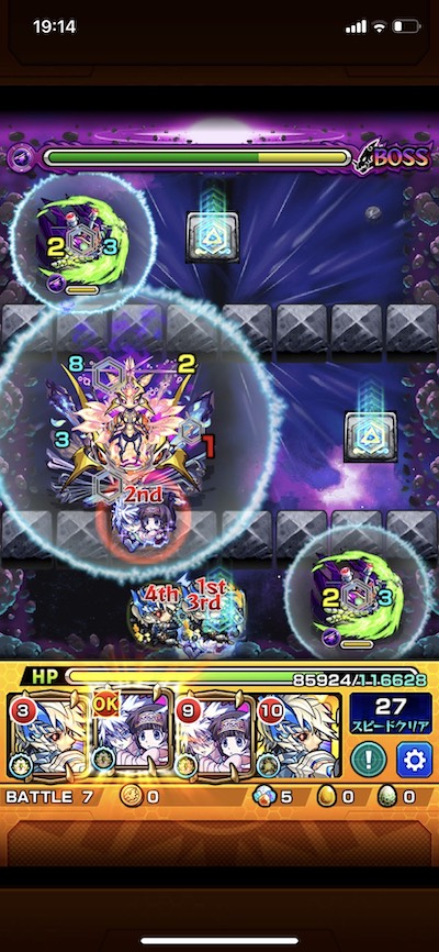 モンストイデアボス2