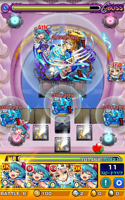 モンストノアボス2