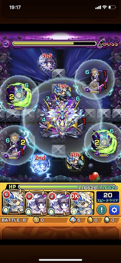 モンストイデアボス3