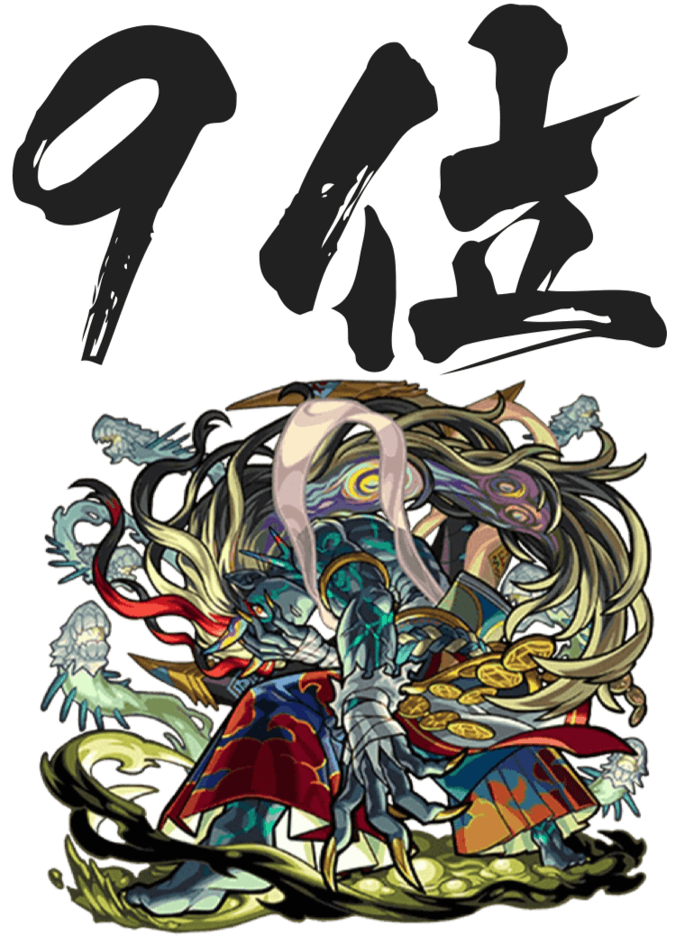 9