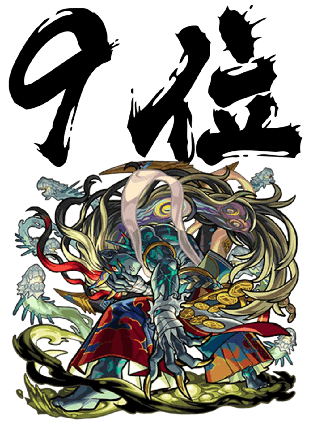 9