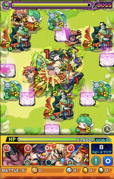 御門マツ ボス2