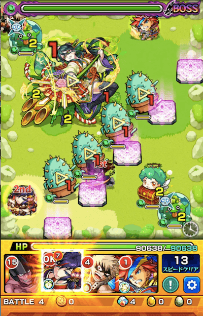 御門マツ ボス1