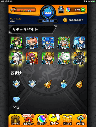 1