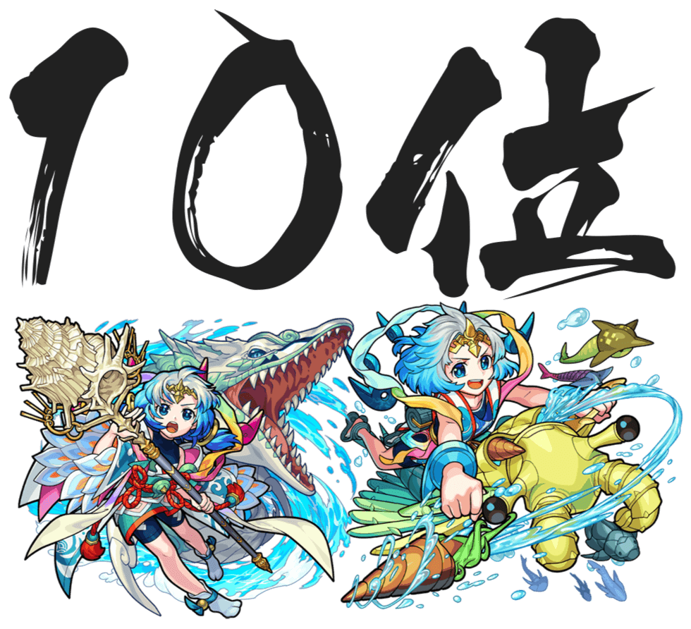 10