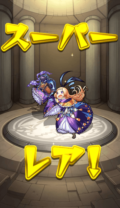 モンスト ビナーとエクスカリバー狙い ガチャ超獣神祭を合計160連引いてみた Appbank
