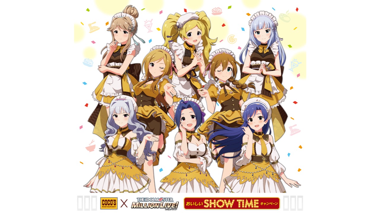 【ココス】「アイドルマスター ミリオンライブ!」コラボグッズやメニューを発表!