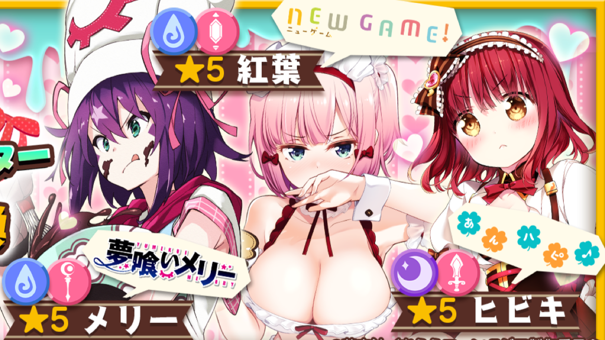 【きららファンタジア】★4レン(あんハピ♪)が仲間に! バレンタインイベントが1/30開催!