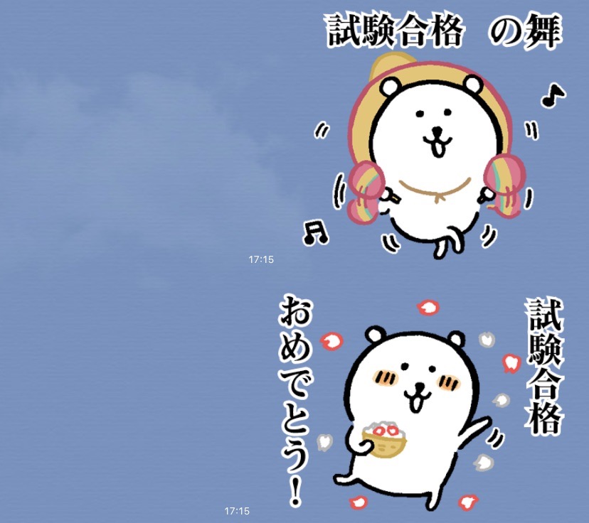 無料スタンプ 何度も名前が変更できるlineカスタムスタンプが無料で登場 Appbank