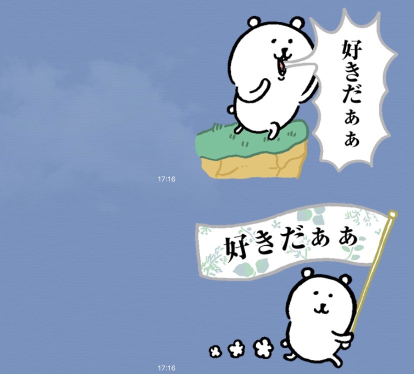 無料スタンプ 何度も名前が変更できるlineカスタムスタンプが無料で登場 Appbank