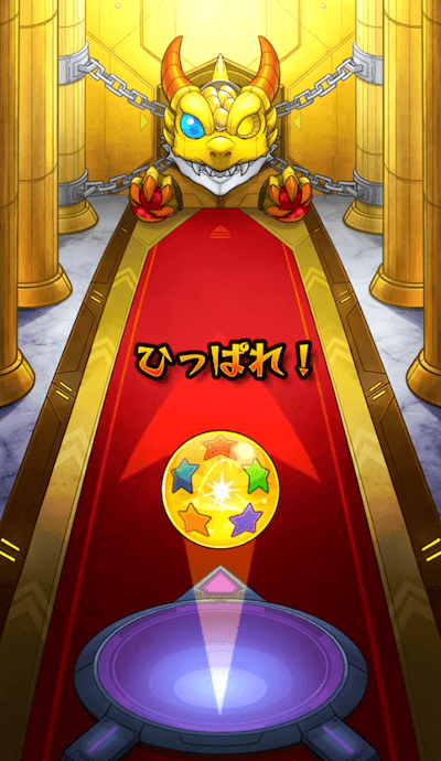 星玉