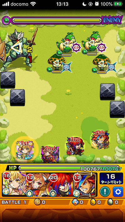 モンスト冬凪の遊地5バトル1