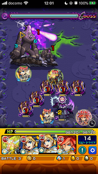 モンストザーギンボス1