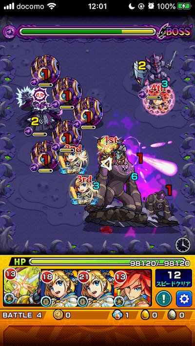 モンストザーギンボス2