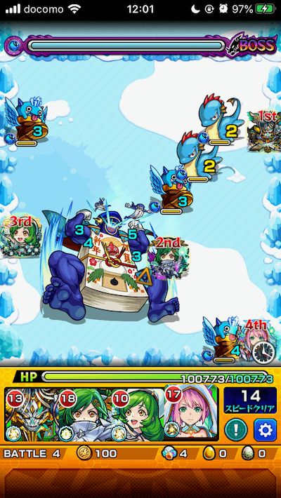 モンストネンガのジョージボス1