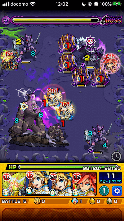 モンストザーギンボス3