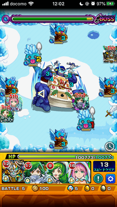 モンストネンガのジョージボス2