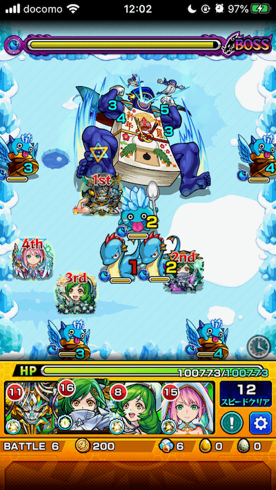 モンストネンガのジョージボス3