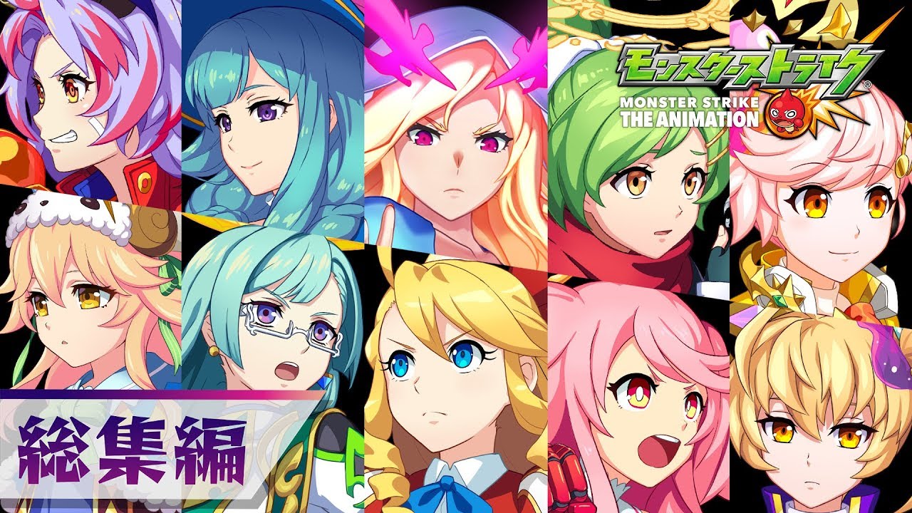 【モンストアニメ】解放の呪文「ルシファー ウェディングゲーム総集編」