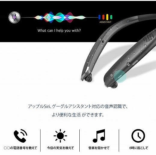 通話から音声認識までハンズフリー！スマホを取り出す手間がなくなる。