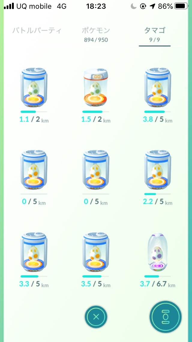 ポケモンgo 色違いフカマルを狙って10kmタマゴを合計36個孵化させてみた Appbank ポケモンgo 色違いフカマルを狙って10kmタマゴを合計36個孵化させてみた Appbank