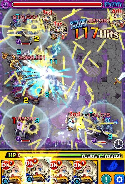 獣神化スピカ友情コンボ
