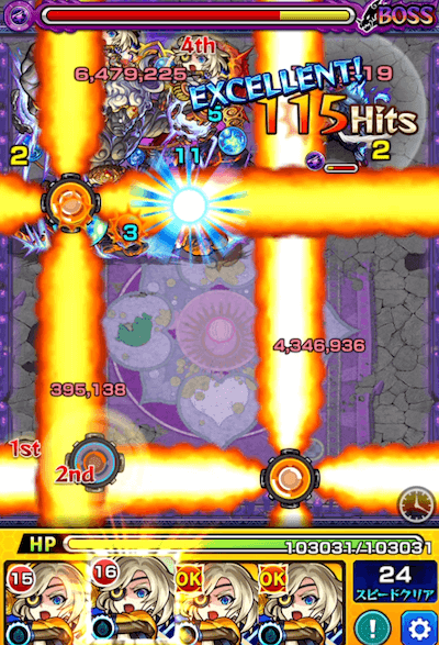 獣神化スピカストライクショット